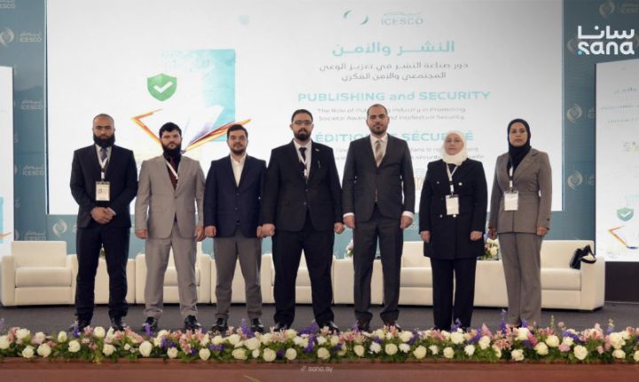 وفد من وزارة الداخلية السورية يناقش في الرباط دور النشر والإعلام في دعم الوعي والأمن الفكري