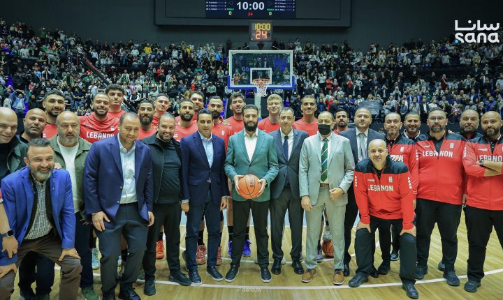 بحضور الرئيس الشرع افتتاح صالة الفيحاء الرياضية بحلتها الجديدة بمباراة بين سوريا ولبنان