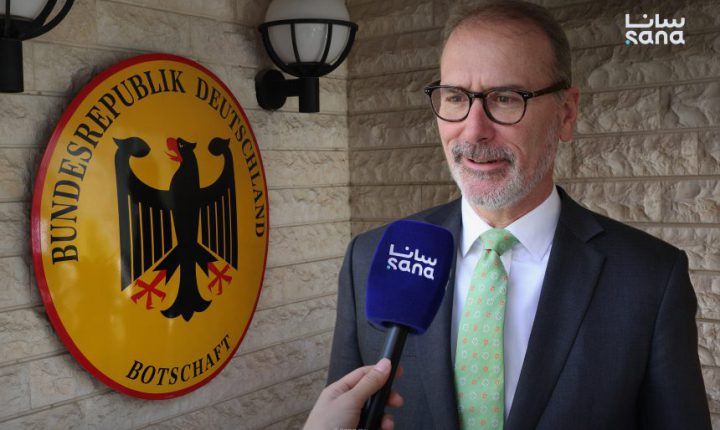 مسؤول ألماني: ندعم سوريا لتصبح مركزاً إقليمياً في شرق المتوسط