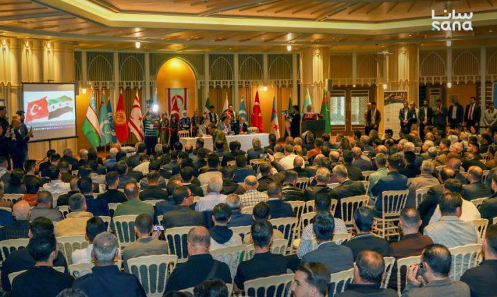المؤتمر العام الرابع لاتحاد جمعيات التركمان السوريين يختتم أعماله في مدينة إسطنبول التركية