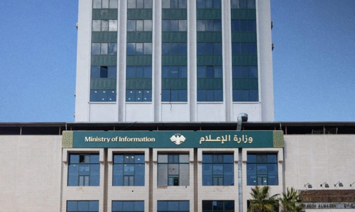 وزارة الإعلام السورية تفند تقرير “نيويورك تايمز” حول الاختطاف: شهادات مجهولة وافتقار للأدلة