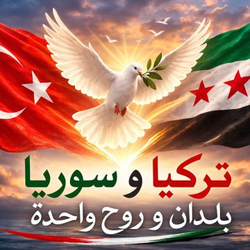 برنامج تركيا و سوريا بلدان و روحٌ واحدة : وفد تركي يقوم بجولة في محافظة حلب السورية