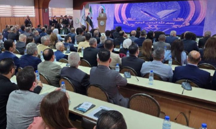 انطلاق أعمال المجلس العام لاتحاد نقابات العمال بدمشق