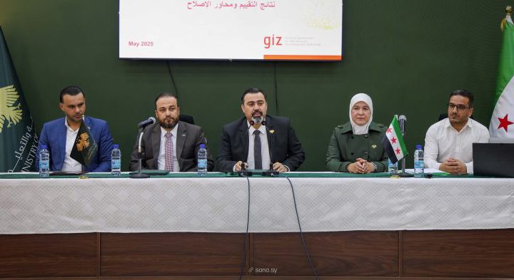 التربية السورية والوكالة الألمانية للتعاون الدولي تبحثان تحديث التعليم المهني وربطه بسوق العمل