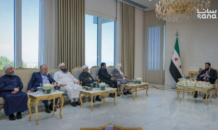 الشرع يلتقي مجلس الإفتاء الأعلى ويبحث تعزيز الدور الديني