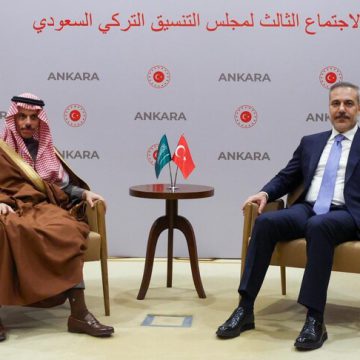 وزير الخارجية التركي يلتقي نظيره السعودي في أنقرة