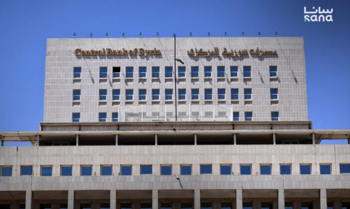 المصرف المركزي السوري يمدد مهلة استبدال العملة ثلاثين يوماً حتى نهاية تموز