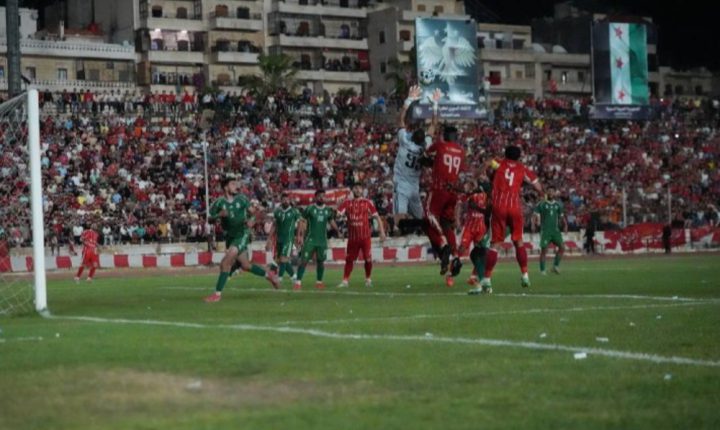 أهلي حلب يحسم ديربي الشهباء ويواصل الانفراد بصدارة الدوري السوري