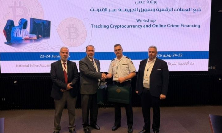 الداخلية تشارك بندوة علمية في مدريد حول تعقب الأصول الرقمية ومكافحة الجرائم الالكترونية