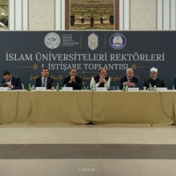 اختتام الملتقى التشاوري الأول لرؤساء الجامعات الإسلامية في غازي عنتاب بمشاركة سوريا