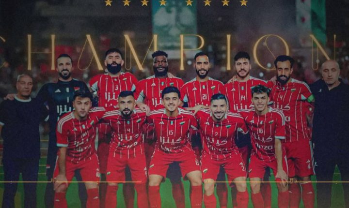 أهلي حلب يفوز على الجيش و يحرز بطولة الدوري السوري الممتاز لكرة القدم