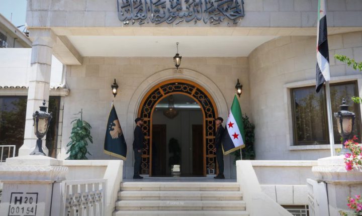 المحكمة الدستورية العليا تعقد اجتماعها الأول لبحث مشروع قانون تنظيم عملها