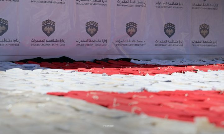 إدارة مكافحة المخدرات تصادر نصف طن من الحشيش المخدر جنوب شرق السويداء