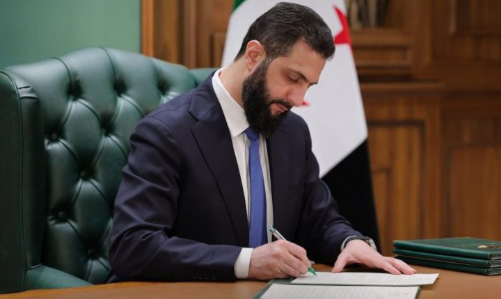 الشرع يصدر حزمة تعيينات جديدة في المؤسسات الأمنية