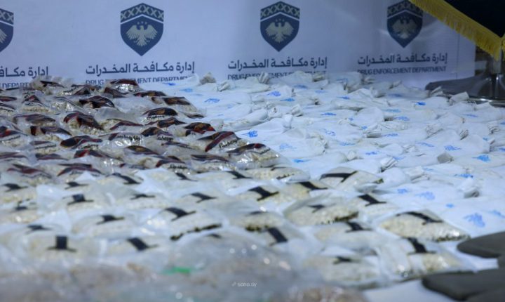 إحباط محاولة لترويج شحنة من المواد المخدرة في اللاذقية
