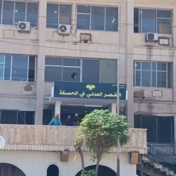 قتيلان بانفجار قنبلة أمام القصر العدلي في مدينة الحسكة