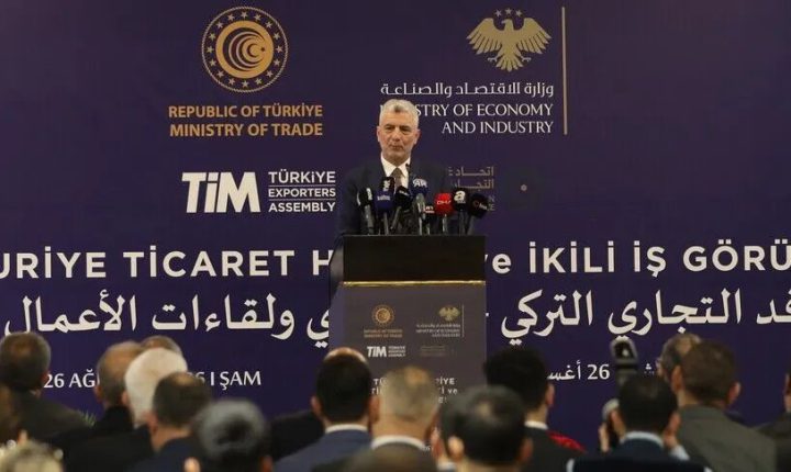 وزير التجارة التركي: نتطلع لتأسيس بنوك تركية في سوريا وتعزيز العلاقات المالية