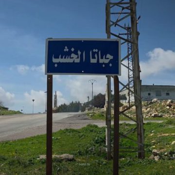 قوات الاحتلال الإسرائيلي تعتقل شابين في جباتا الخشب بريف القنيطرة ‏
