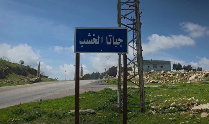 قوات الاحتلال الإسرائيلي تعتقل شابين في جباتا الخشب بريف القنيطرة ‏