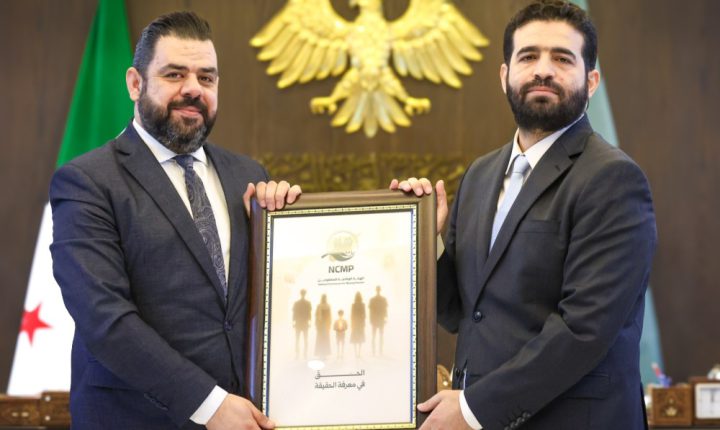 وزير الداخلية السوري يبحث مع الهيئة الوطنية للمفقودين آلية مشتركة لمتابعة ملف المقابر الجماعية