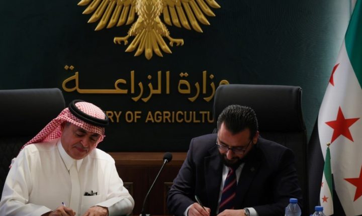 مذكرة تفاهم سورية – سعودية لدراسة إنشاء مزارع ومعامل للأعلاف بسوريا