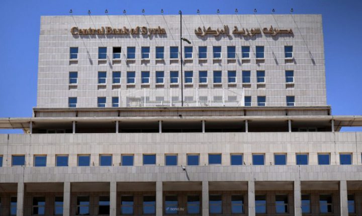 مصرف سوريا المركزي يمدد مهلة سحب العملة السورية القديمة في المحافظات الشرقية حتى 20 آب