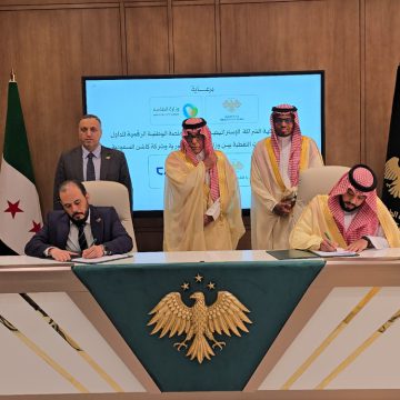 اتفاقية سورية – سعودية لتأسيس المنصة الرقمية لتداول وحوكمة المشتقات النفطية