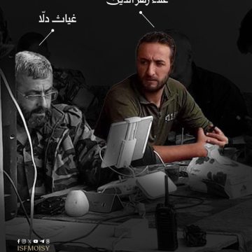 قوى الأمن الداخلي السورية تحبط محاولة هروب علاء زهر الدين في ريف دمشق