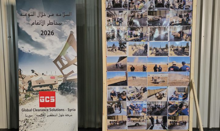 ألمانيا تفتتح فرعاً متخصصاً لمكافحة الألغام في ريف دمشق