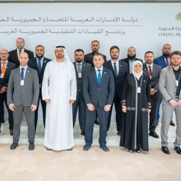 هيئة المنافذ والجمارك تشارك في زيارة معرفية إلى دولة الإمارات